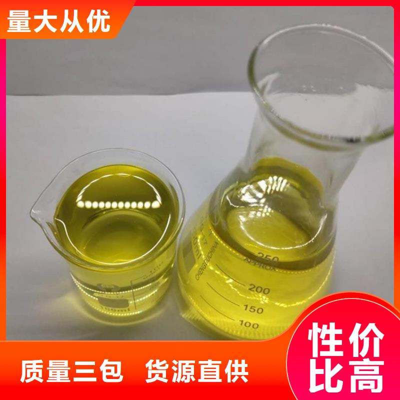 杀菌灭藻剂产地工厂