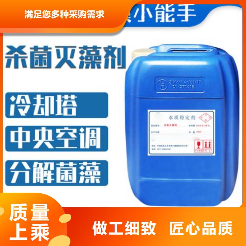  杀菌灭藻剂一站式供应