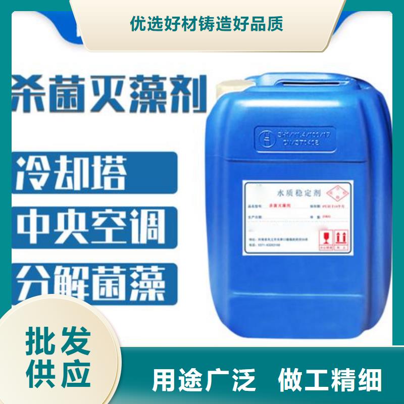 杀菌灭藻剂聚合氯化铝专业设计