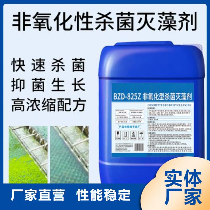 杀菌灭藻剂-食品级硫酸亚铁源头厂商