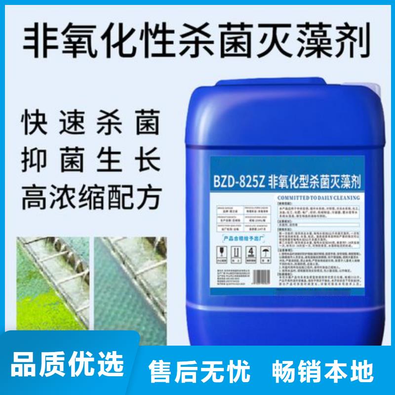 杀菌灭藻剂硫酸亚铁有实力有经验