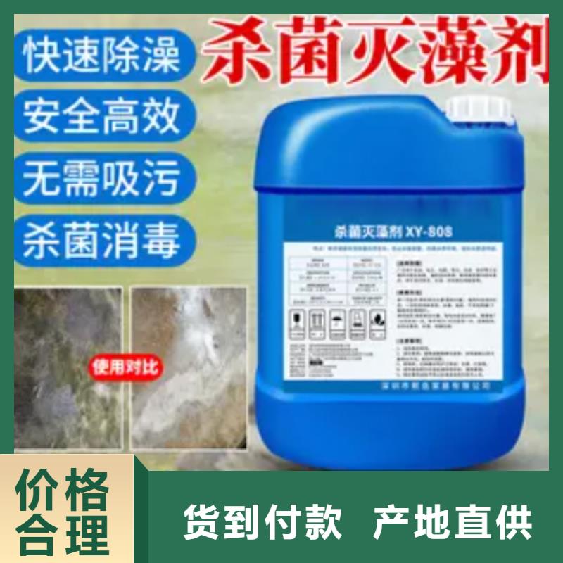  杀菌灭藻剂严格把控每一处细节