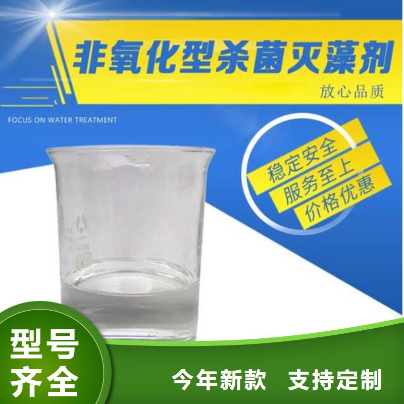  杀菌灭藻剂严格把控每一处细节