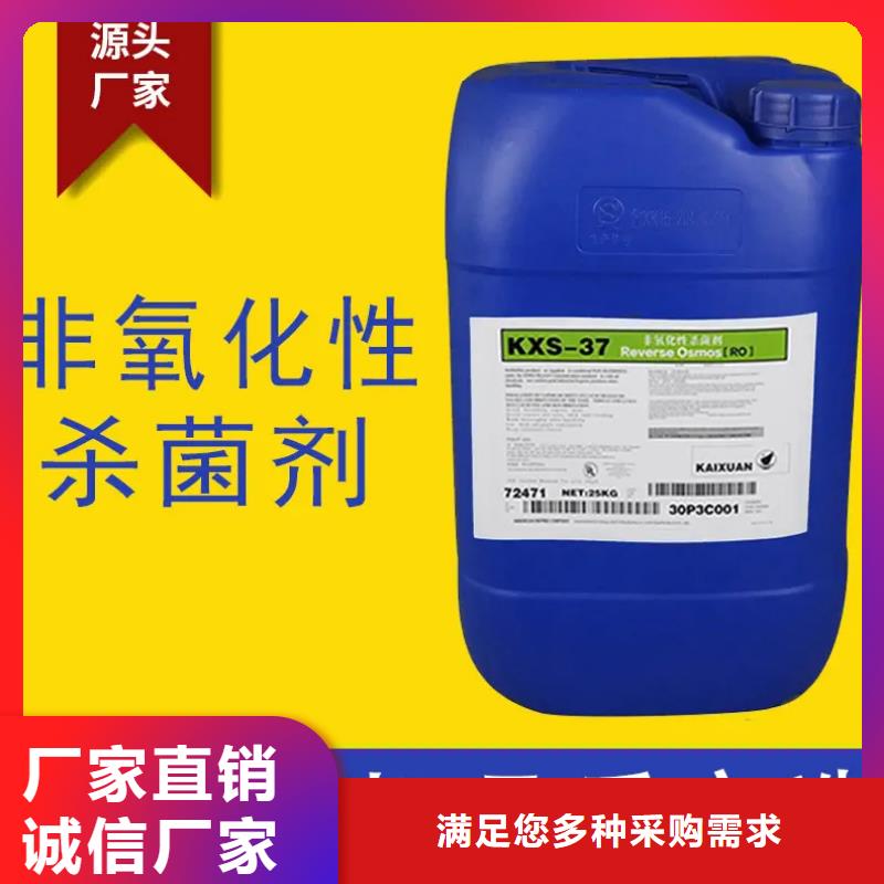 杀菌灭藻剂发货及时