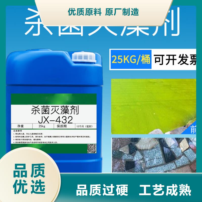杀菌灭藻剂通过检测
