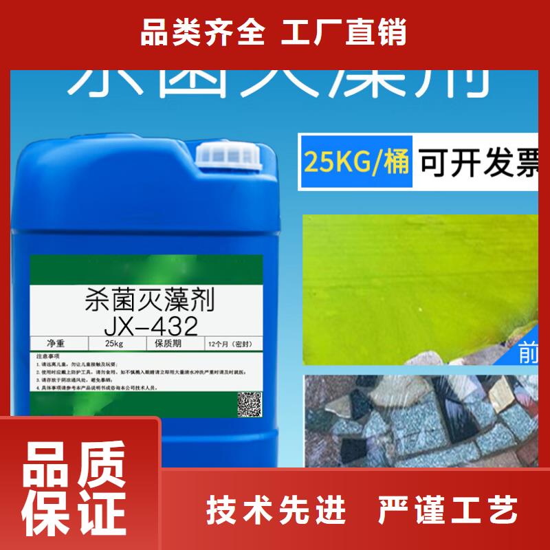  杀菌灭藻剂来电咨询