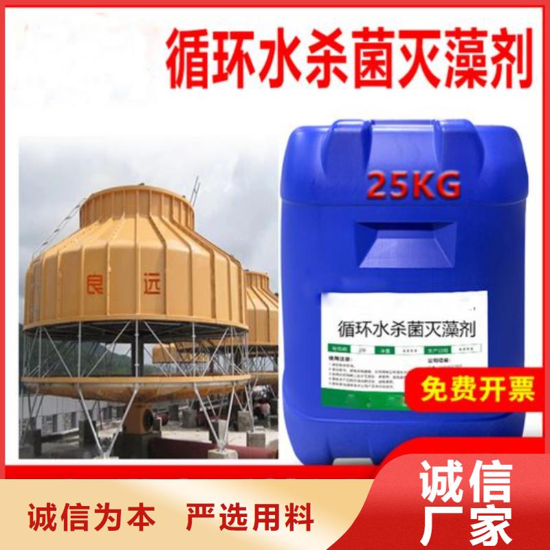 杀菌灭藻剂质量层层把关