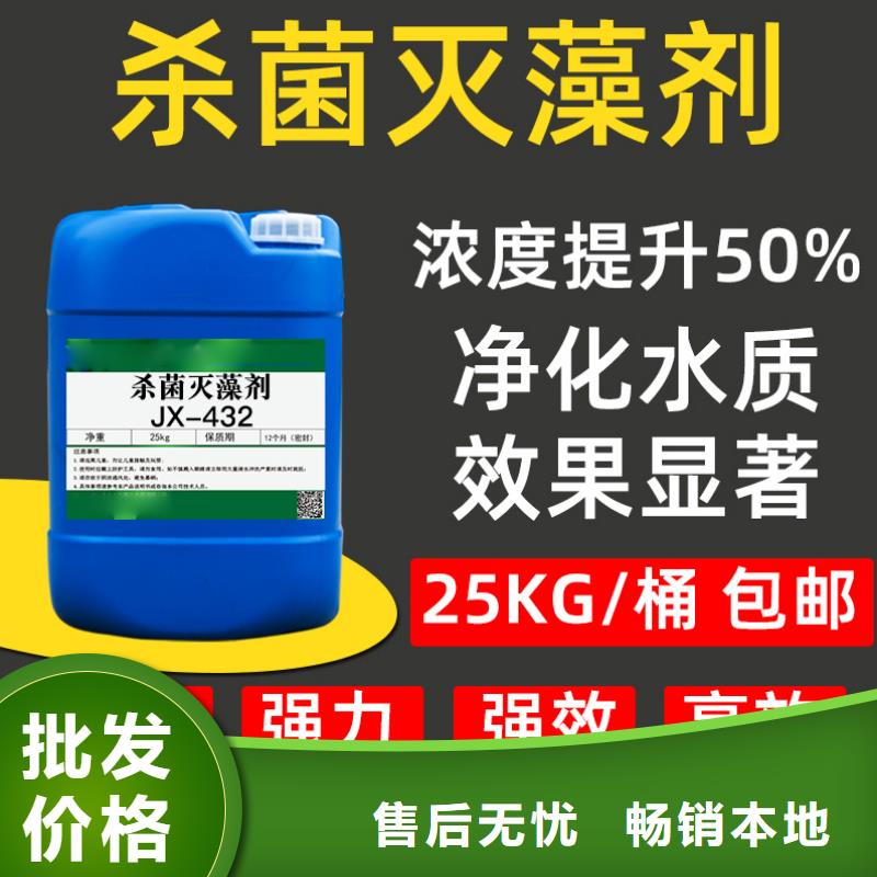 杀菌灭藻剂-食品级硫酸亚铁源头厂商