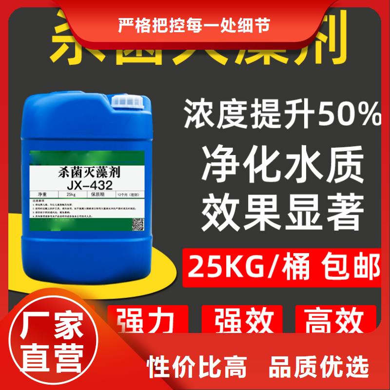 杀菌灭藻剂通过检测