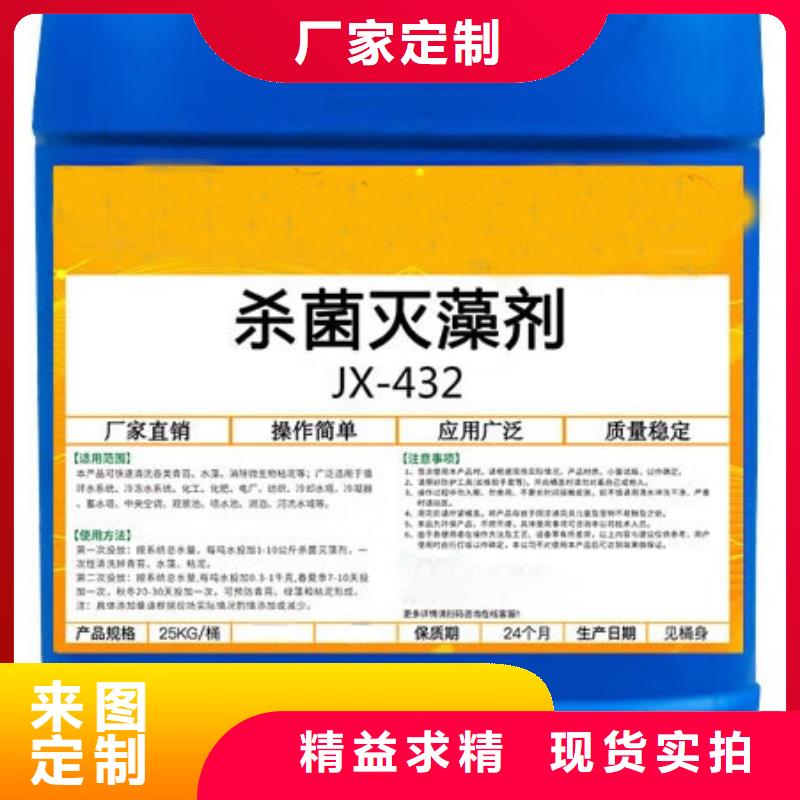 杀菌灭藻剂-食品级硫酸亚铁源头厂商