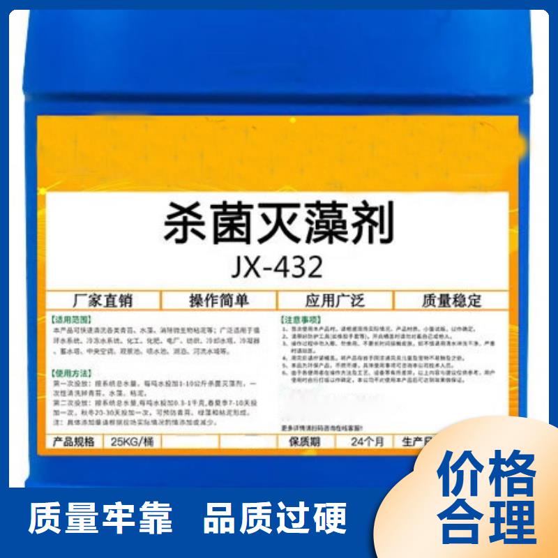 杀菌灭藻剂通过检测