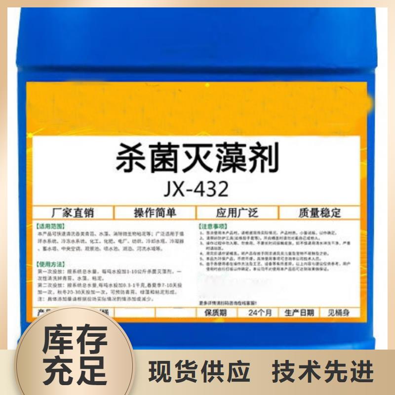  杀菌灭藻剂一站式供应