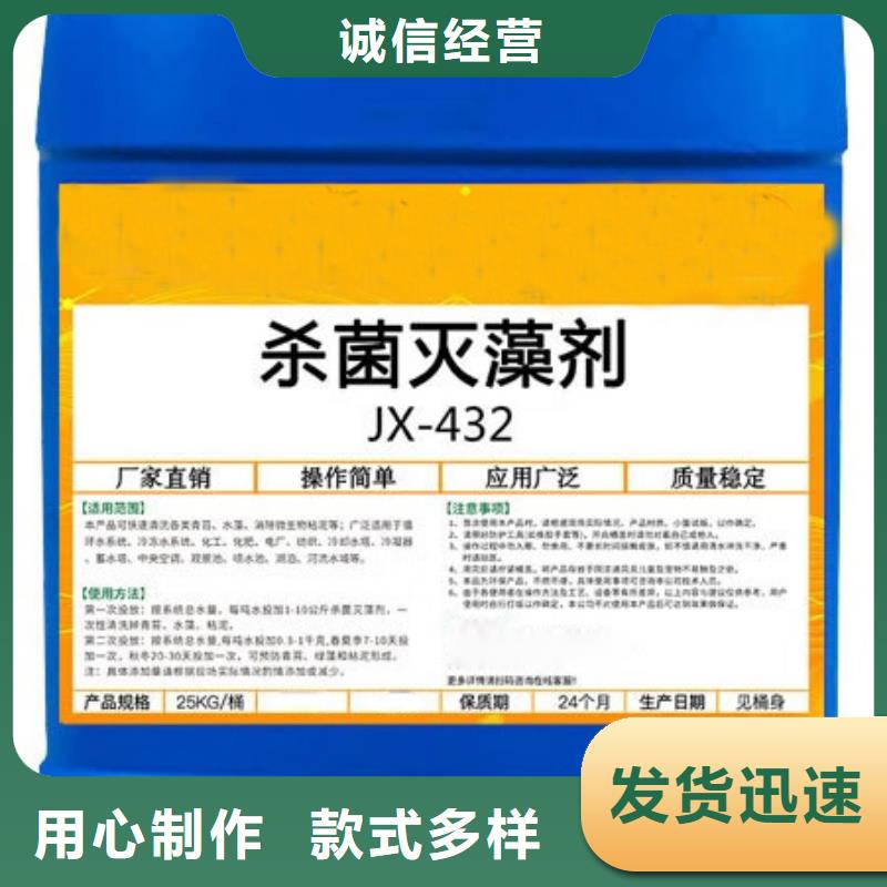 杀菌灭藻剂高分子聚丙烯酰胺产地厂家直销