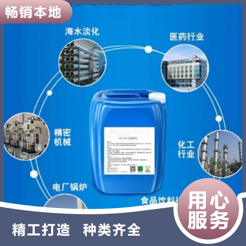 杀菌灭藻剂支持定制批发