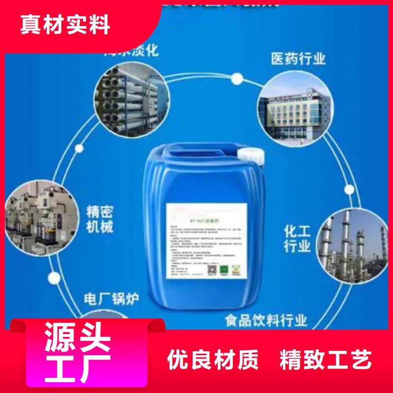 杀菌灭藻剂采购无忧