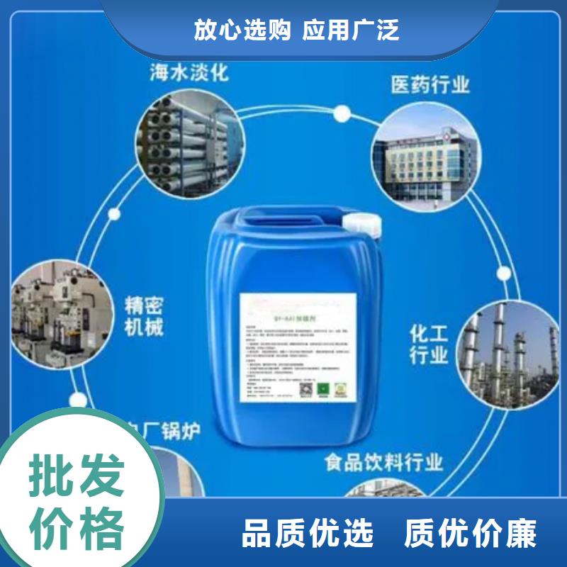杀菌灭藻剂定金锁价
