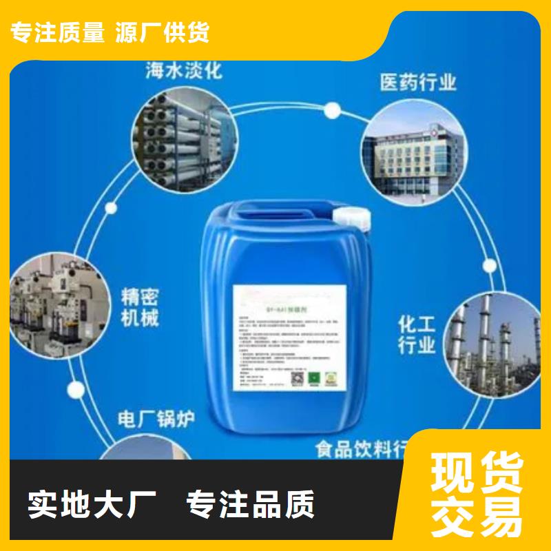 杀菌灭藻剂品牌大厂家