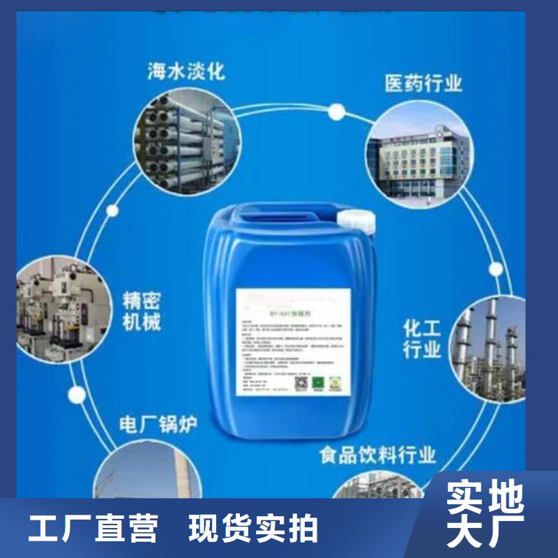 杀菌灭藻剂乙酸钠批发供应