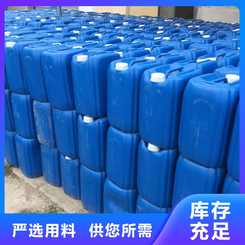 杀菌灭藻剂定金锁价