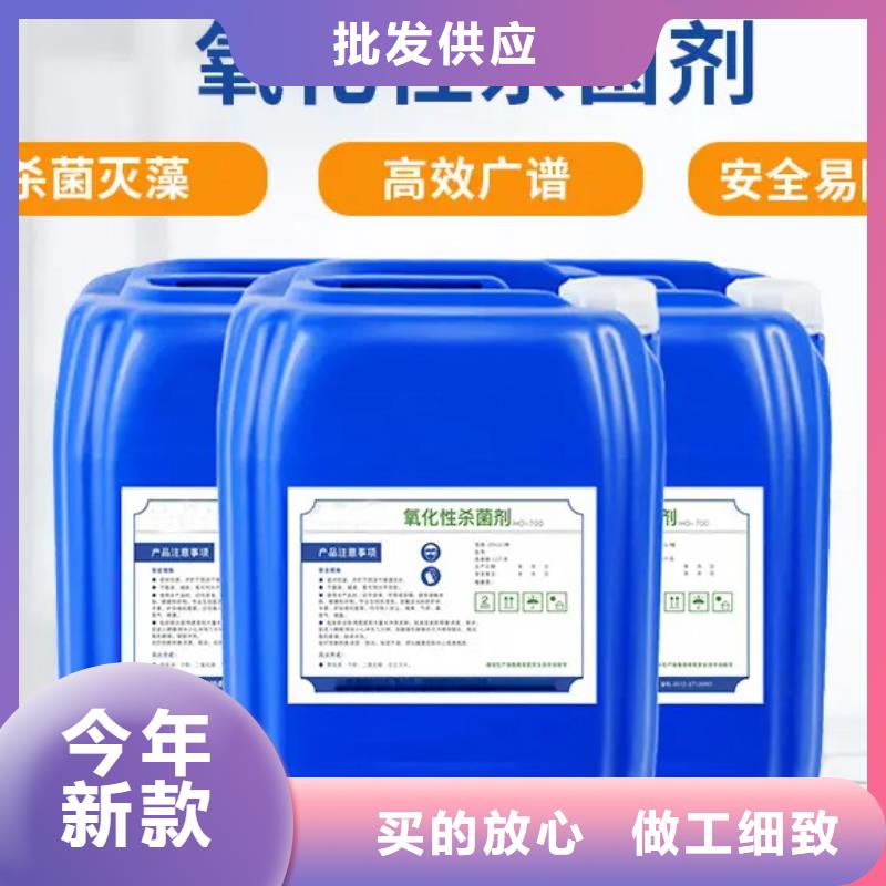 杀菌灭藻剂无中间商厂家直销