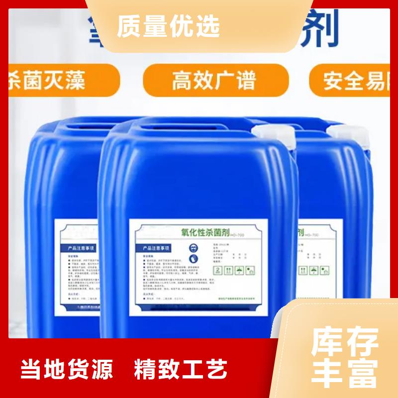 杀菌灭藻剂来电咨询