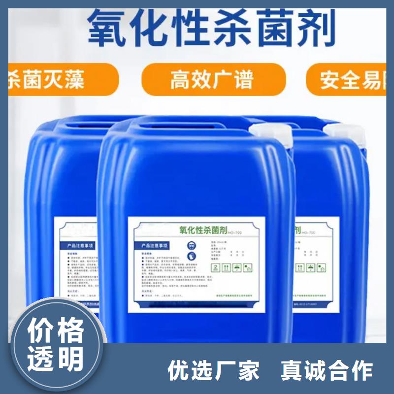 杀菌灭藻剂硫酸亚铁有实力有经验