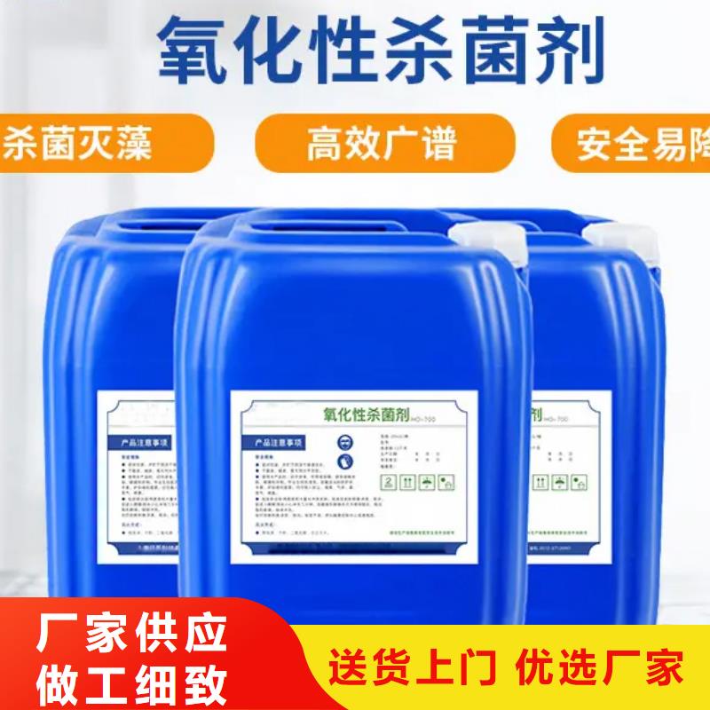 杀菌灭藻剂发货及时
