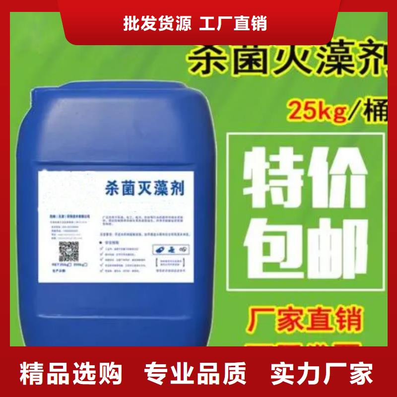 杀菌灭藻剂通过检测