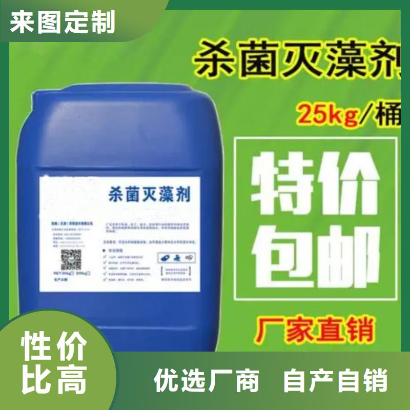 杀菌灭藻剂通过检测