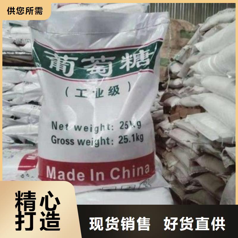  葡萄糖一件也发货