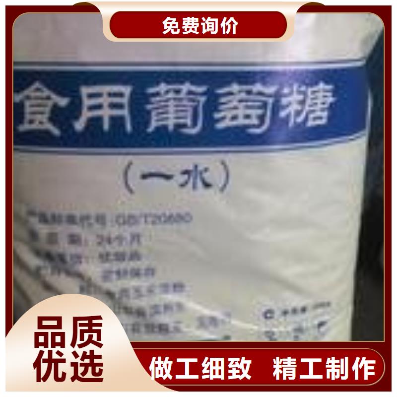 葡萄糖发货迅速