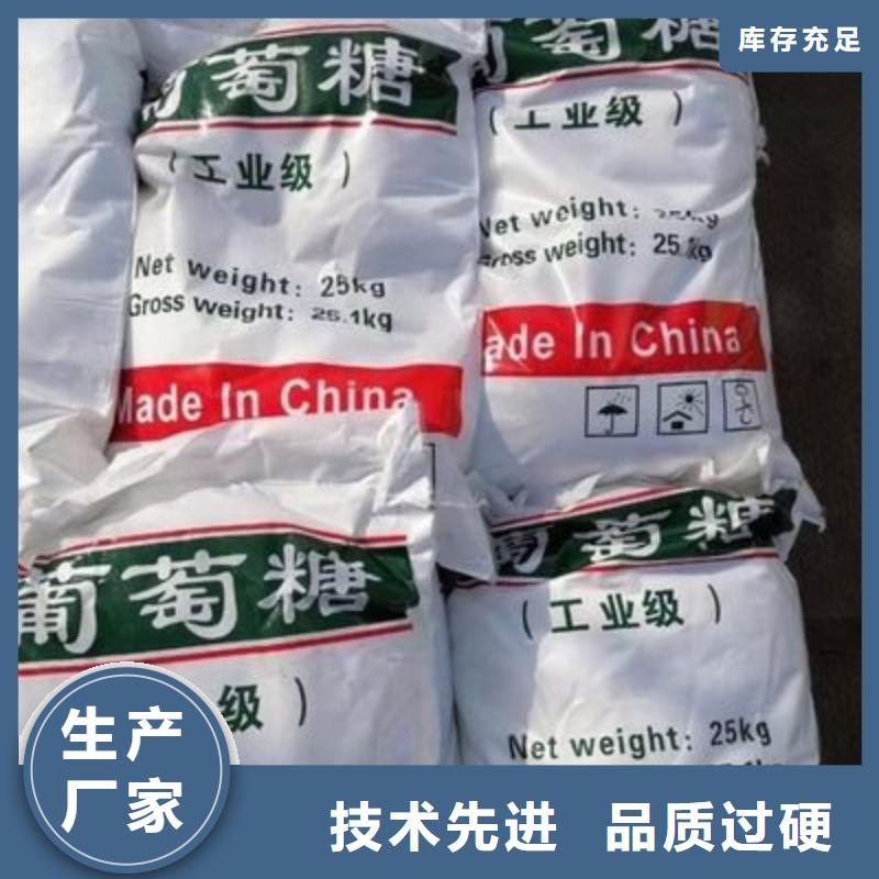 葡萄糖_有机化合物消泡剂满足多种行业需求