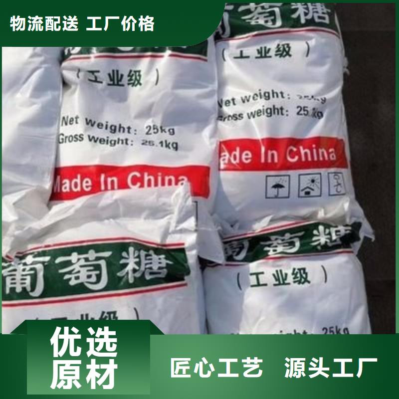 葡萄糖一件也发货