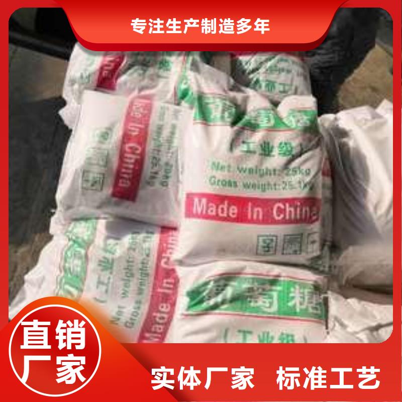 葡萄糖追求细节品质