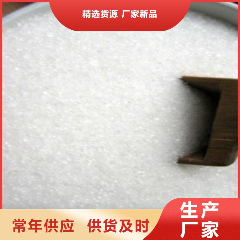 葡萄糖现货销售