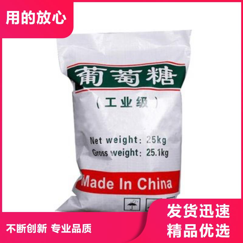葡萄糖专注细节更放心