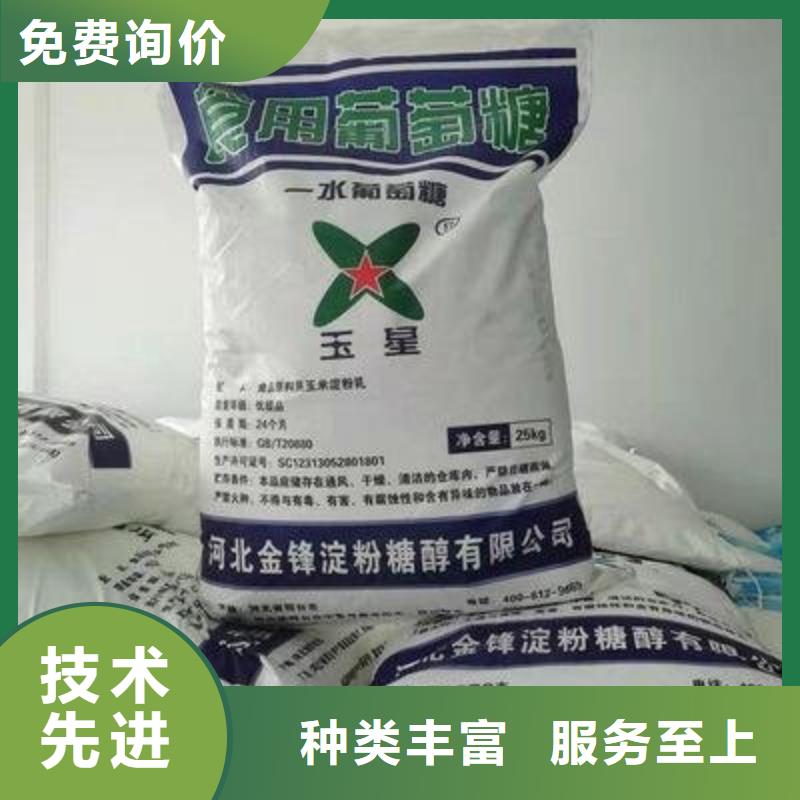 葡萄糖乙酸钠生物碳源价格实惠工厂直供