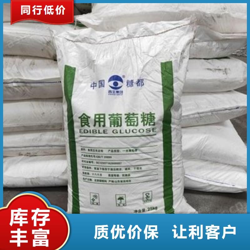  葡萄糖款式多样