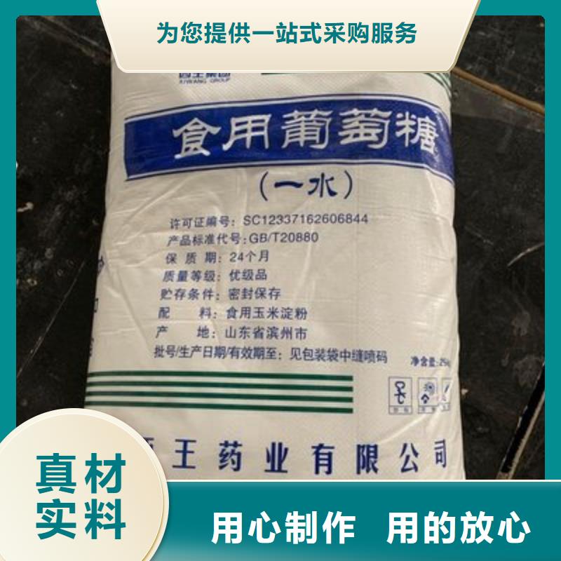 葡萄糖_有机化合物消泡剂满足多种行业需求