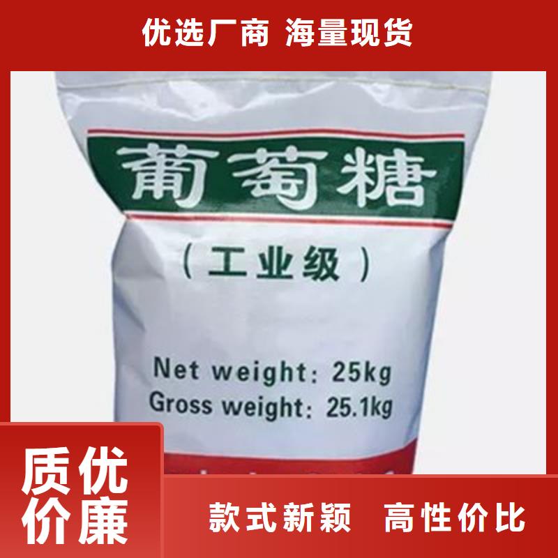 葡萄糖_有机化合物消泡剂满足多种行业需求