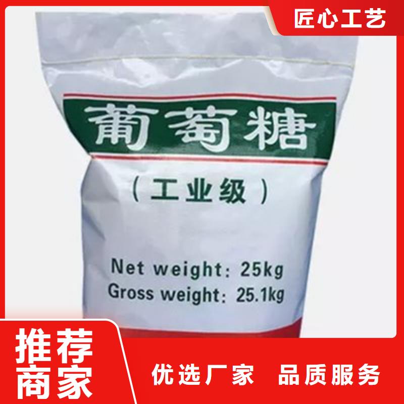 葡萄糖工艺成熟