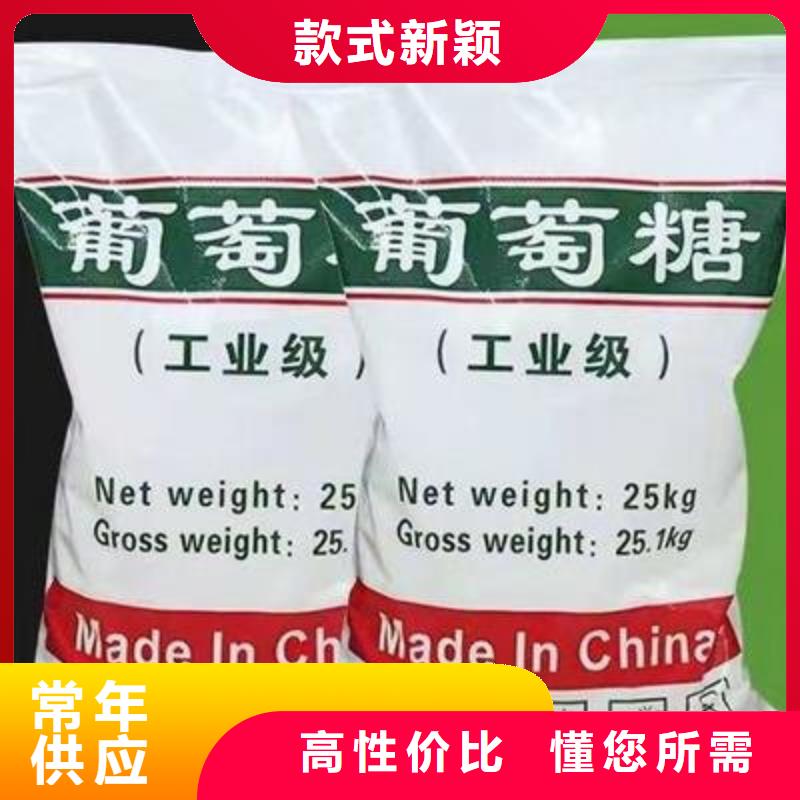 葡萄糖_有机化合物消泡剂满足多种行业需求