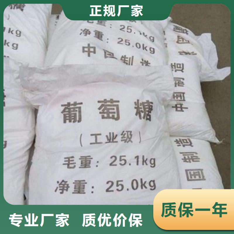 葡萄糖厂家拥有先进的设备