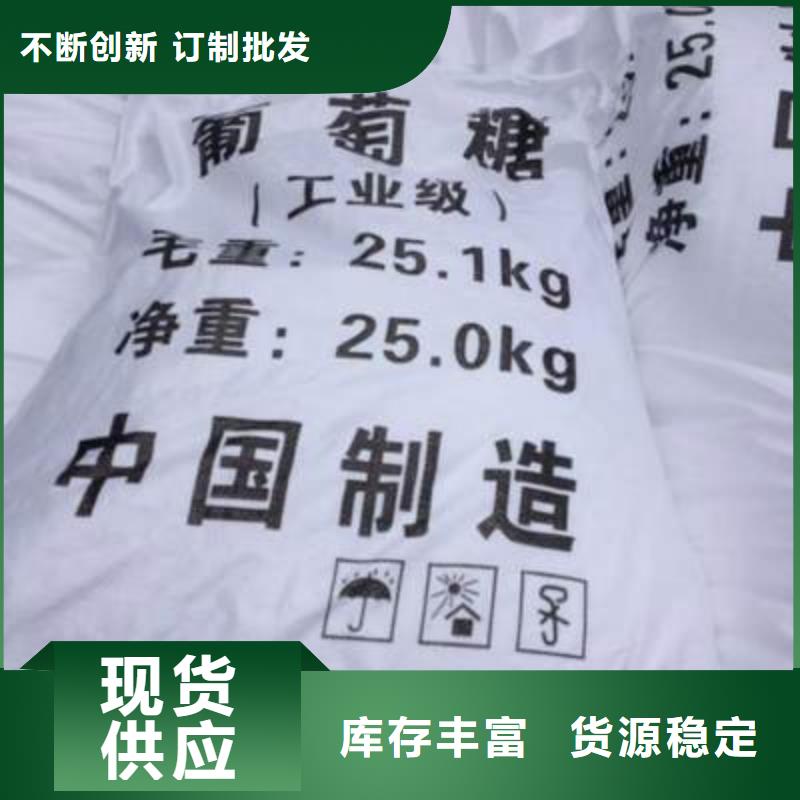 葡萄糖追求细节品质
