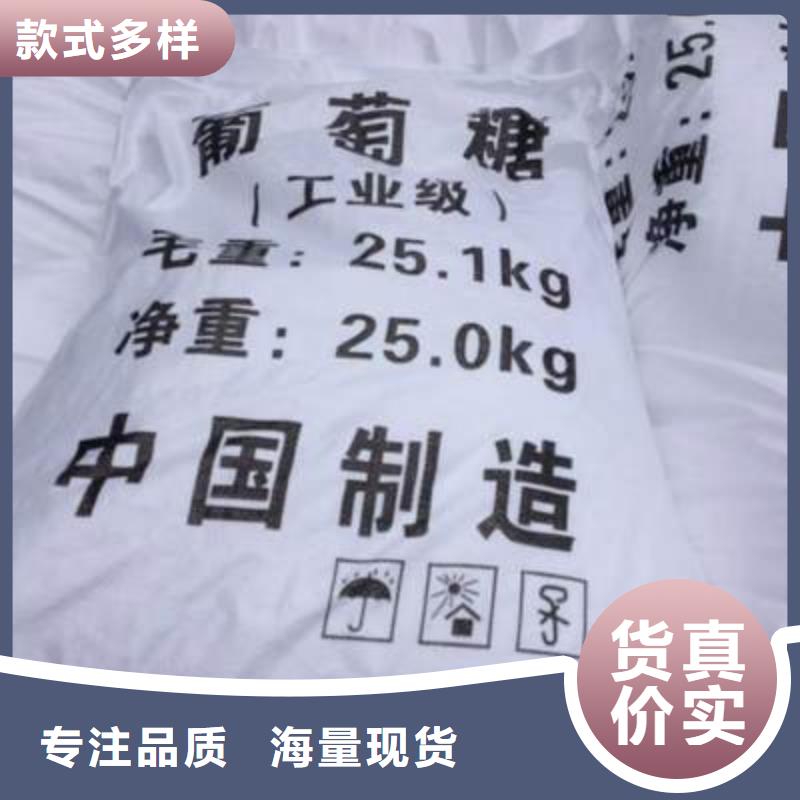  葡萄糖出厂严格质检