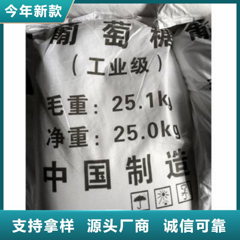 葡萄糖厂家拥有先进的设备