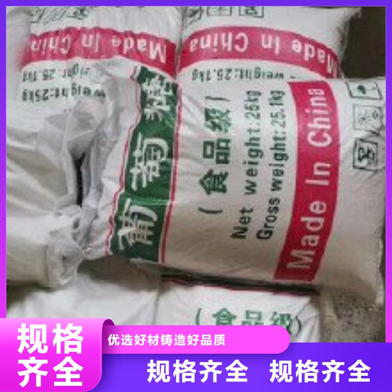 葡萄糖聚醚酯消泡剂的简单介绍