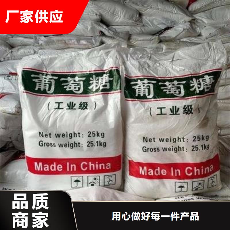 葡萄糖工厂直供