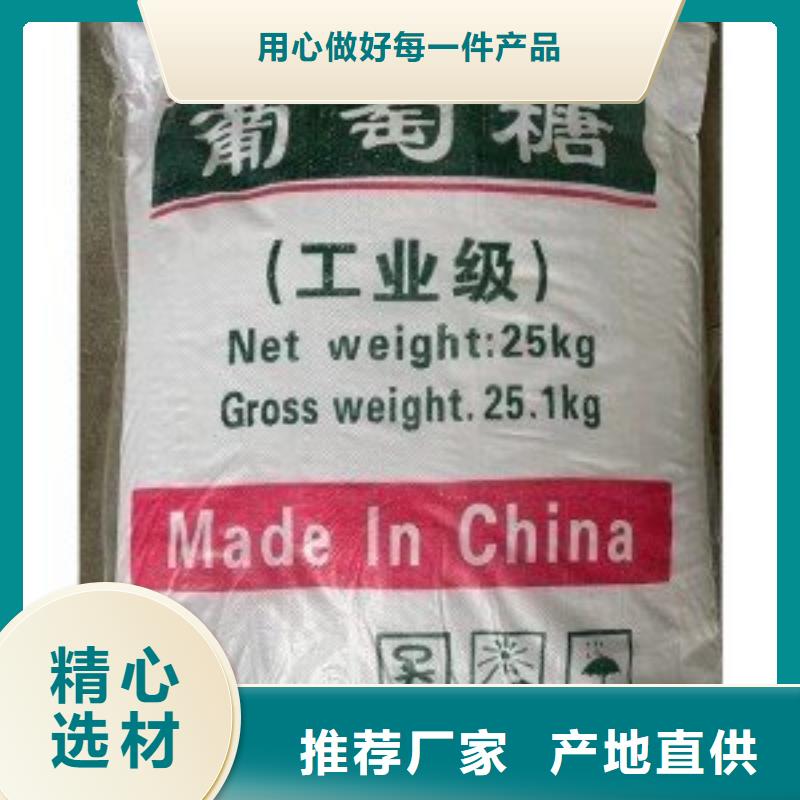 葡萄糖-液体聚铁检验发货