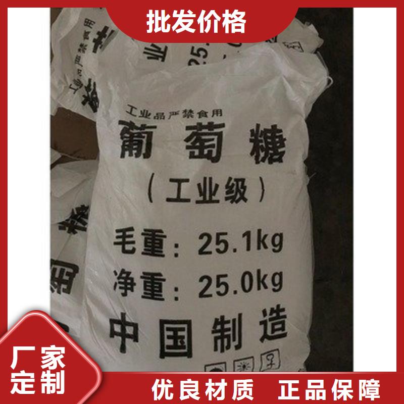 葡萄糖【工业级固体聚合硫酸铁】多年实力厂家